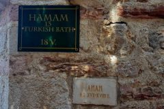 hamam hamam
